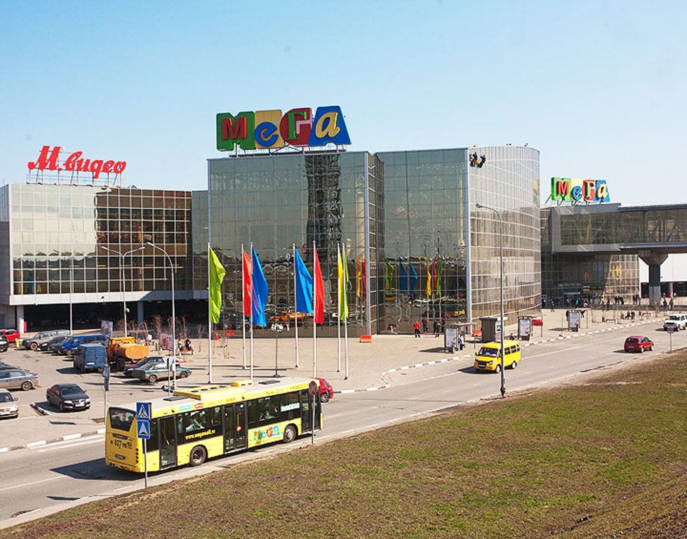 Mega Shopping Center- Rostow on Don